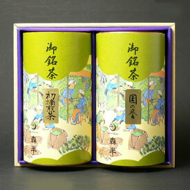 【送料無料】宇治茶詰め合わせ（玉露 国の誉 120g缶 初摘煎茶 120g缶）豊かな香りと風味のお銘茶のセット | 京都 お土産 森半 ギフト プレゼント 京都 お土産 茶 内祝 退職祝い 退職 お礼 煎茶 宇治茶 お取り寄せ 緑茶 手土産 かりがね茶 お茶セット 日本茶