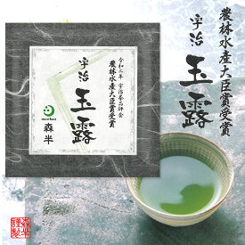 楽天市場 玉露 賞の通販