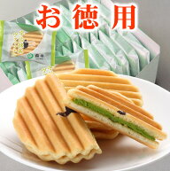 クリームサンド『抹茶ヴァッフェル』≪お徳用28個入り≫ | 贈り物 ギフト 京都 お土産 京都土産 大量 ば…