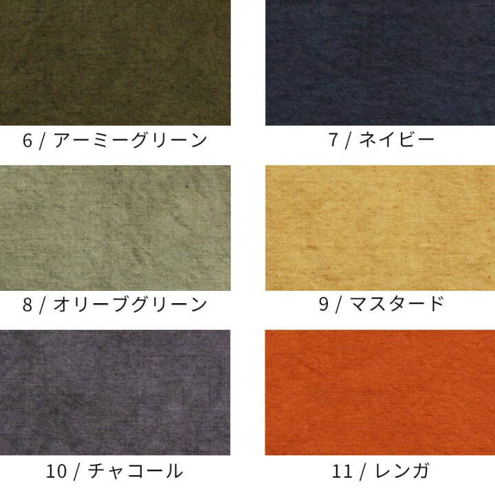 楽天市場】＼マラソン期間中【P5倍】+最大2000円クーポン ／綿麻 