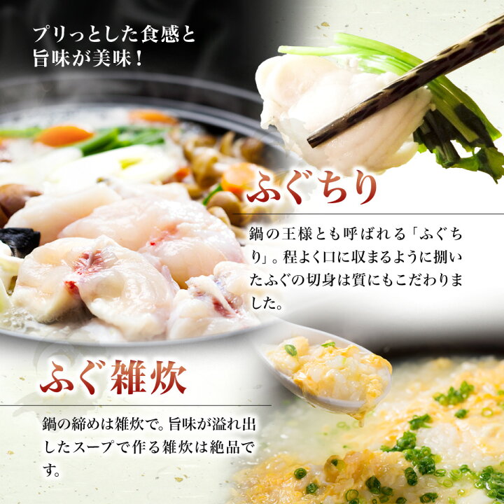 楽天市場】とらふぐ料理セット〜慶〜 4人前 : 関門ふぐ問屋 『ふぐ王』