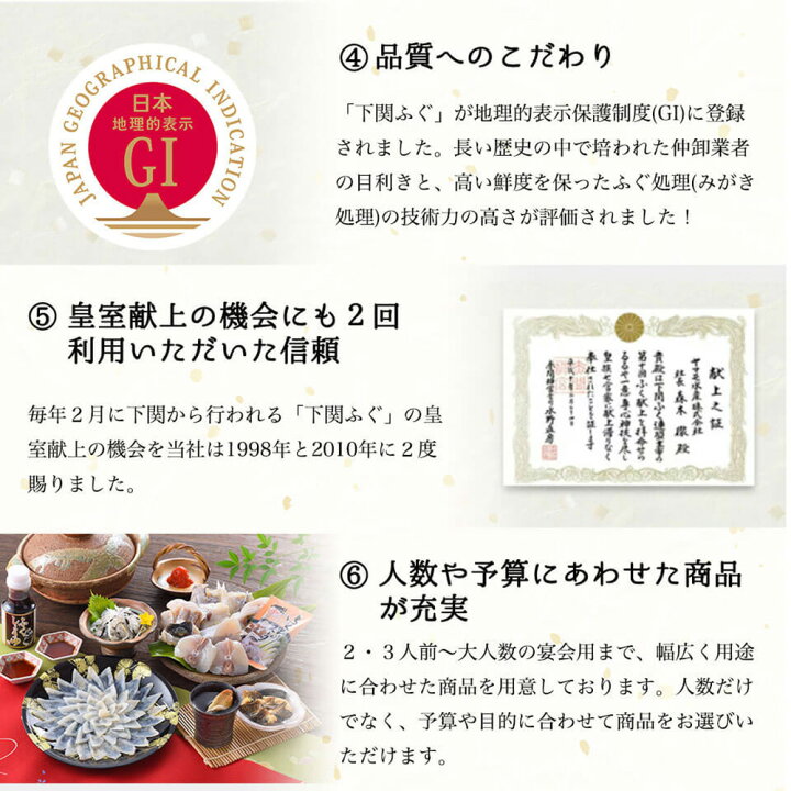 楽天市場】とらふぐ料理セット〜慶〜 4人前 : 関門ふぐ問屋 『ふぐ王』