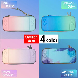 かっこいい スイッチの人気商品 通販 価格比較 価格 Com