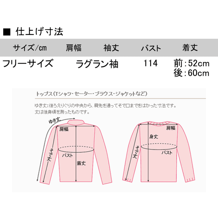 楽天市場】シニアファッション 超ゆったり少し厚地 Tシャツ 綿100% 春  
