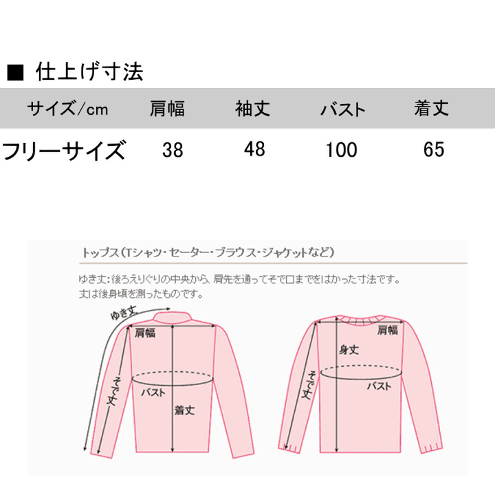 楽天市場】シニアファッション レディース 春夏物 フリー サイズ