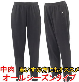 おばあちゃんのズボン NO:3941【少し丈が長目で中厚のオールシーズンタイプ】【股下約65cm介護にも最適。縦リブ・抜群のストレッチ性。】おしゃれなおばあちゃん用ズボン。敬老の日、母の日のプレゼント！おばあちゃんへのプレゼントにシルバー向けズボン