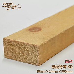 yԏ@KDށz()48mm×()24mm×()900mm^()4.8cm×()2.4cm×()90cm@߂ DIYp؍ ؍H jH ޗ ؍