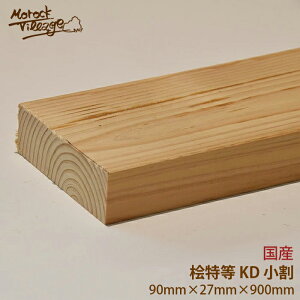 y@O@KDށz()90mm×()27mm×()900mm^()9cm×()2.7cm×()90cm DIYp؍ ؍H jH ޗ ؍