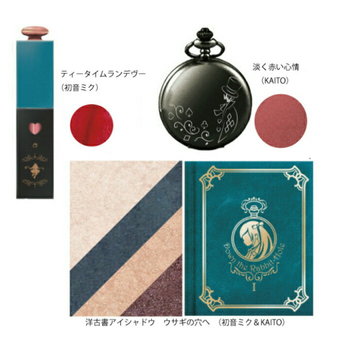 楽天市場】M【全国送料無料】【3点セット】童話コスメx初音ミク 初音 
