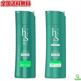 楽天市場 H S シャンプー コンディショナー リフレッシュの通販