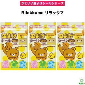 リラックマ ネコ 生活雑貨の人気商品 通販 価格比較 価格 Com
