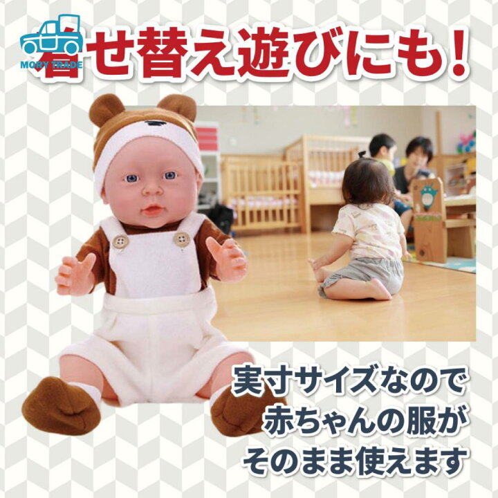 赤ちゃん 人形 ベビードール 男の子 女の子 リボーンドール 洋服付き あかちゃん ごっこ 沐浴 ママドール 動く人形 ベビーマッサージ 用 ドール 着せ替え きせかえ 40cm 送料無料 Mory Trade リボーンドール女の子 Oxygencycles In