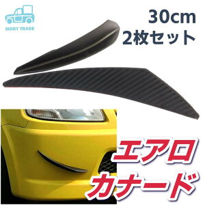 GA Ji[h 2Zbg tgop[ veN^[X|C[ J[{ 30cm E hXAbv JX^}CY DIY S ʃe[v ی  h~ [ GAp[c JX^ JX^