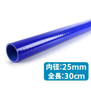 WG^[ z[X VR `[u ϔM ψ a 25mm 30cm Xg[g  R pCvxbg pCv xbg q[^[ ׃Xg oCN p GW  