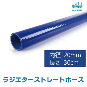 ���W�G�^�[ �z�[�X �V���R�� �`���[�u �ϔM �ψ� ���a 22mm 1m �X�g���[�g ���� ���R�� �p�C�v�x�b�g �p�C�v �x�b�g �q�[�^�[ �׃X�g �o�C�N ��p �G���W�� ������ ��