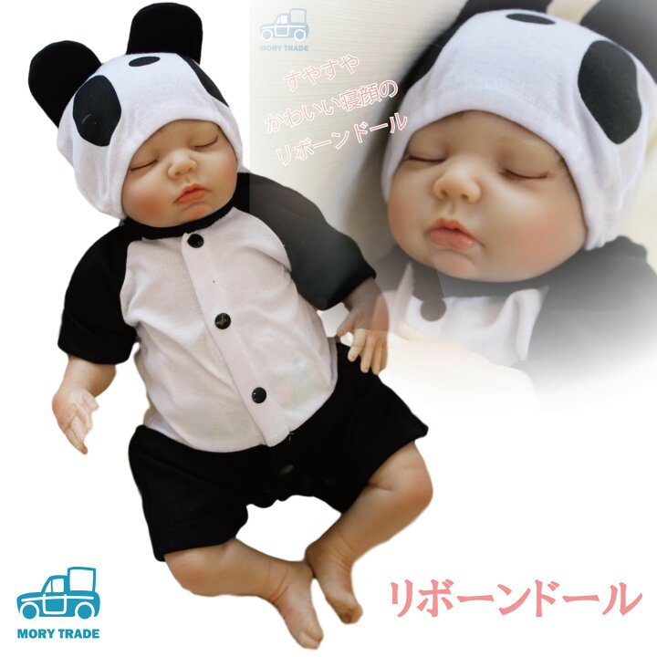 楽天市場 リボーン ドール 人形 赤ちゃん ベビー 乳児 新生児 リアル 50cm 1 3kg 妊婦体験 妊婦 リアル赤ちゃん シリコンベビー人形 リアル人形 リボーンドール 等身大 リボンドール 誕生日 クリスマス プレゼント おままごと 遊び 送料無料 Mory Trade 楽天市場店