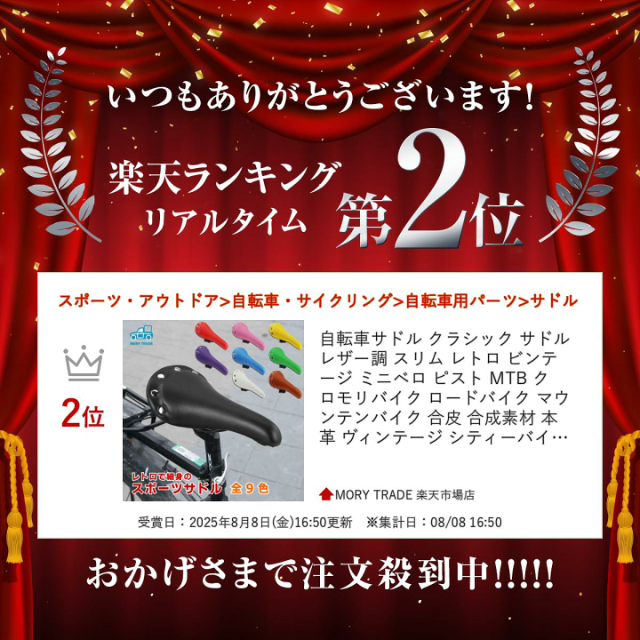 激レア MORATI モラティ チタニウム シートクランプ デッドストック 新品 激レア MORATI モラティ チタン製 シートクランプ デッド