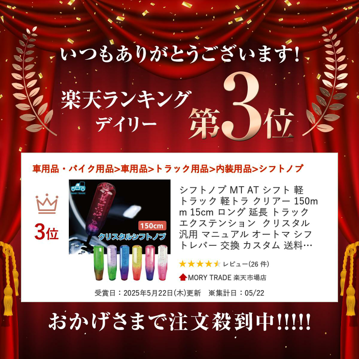 楽天市場】＼ランキング受賞／ シフトノブ MT AT シフト 軽トラック 軽