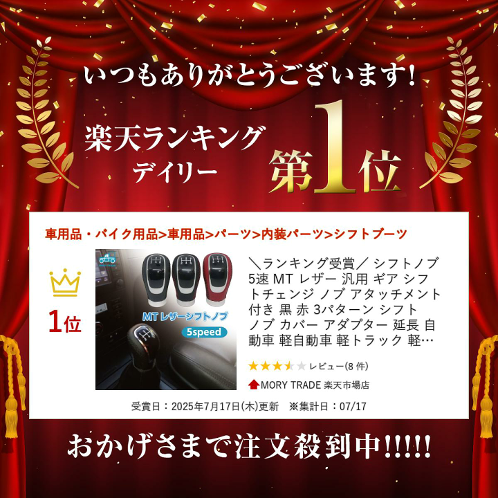 楽天市場】＼ランキング受賞／ シフトノブ 5速 MT レザー 汎用