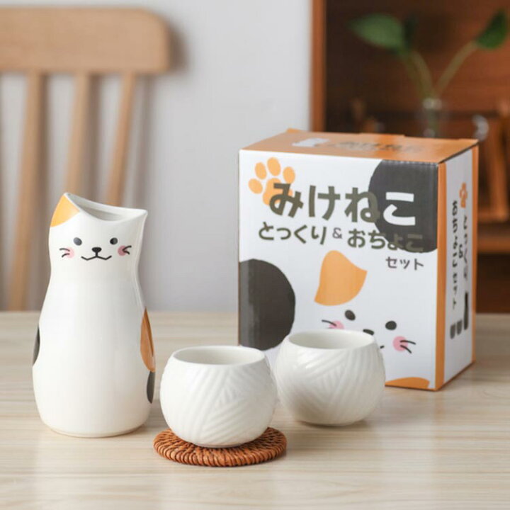 楽天市場】 徳利 お猪口 猫柄 セット 敬老の日 ねこちゃん ホワイト 