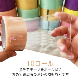 ��4.8cm/3.6cm �e�[�v�{�[�� �X�e�B�b�L�[�{�[�� 10���[�� �e�[�v�{�[���p�e�[�v �e�[�v �{�[�� �w�V�� ���� �ɂԂ� �{�[���e�[�v �e�[�v�{�[���p �e�[�v �q�� ��l �X�g���X���U �����b�N�X 