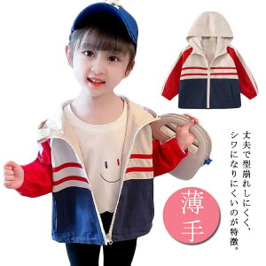 q }Eep[J[ LbY ̎q 140 AE^[ WPbg EChu[J[ R[g 㒅 h t H  WbvAbv gbvX  t[ht WPbg q 90 100 110 120 13