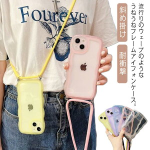 iPhoneP[X NA ˂ Ȃ݂Ȃ V_[ iphone14 iphone13pro max iphone12 ΂ߊ| Xgbvt ؍ VR ϏՌ 킢 X}zP[X EF[u NAP[X   