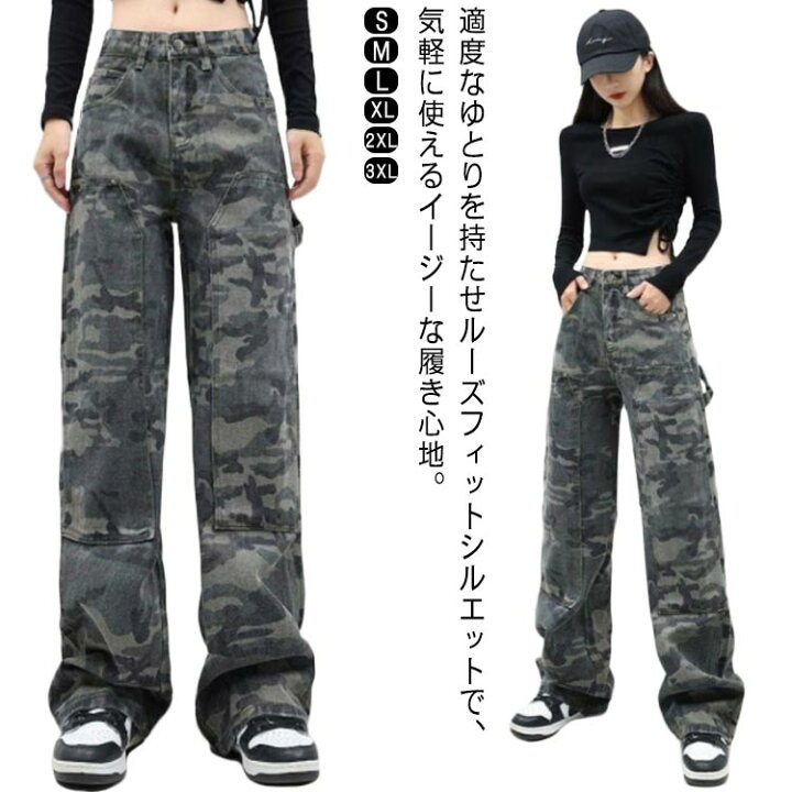 楽天市場】迷彩パンツ メンズ ヒップホップ S-3XL ダンスパンツ 