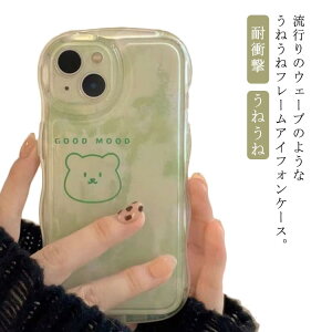 iphone14 pro plus P[X ؍ VR ϏՌ 킢 iPhoneP[X Of[V  NA ˂ Ȃ݂Ȃ ܕ V_[ iphone14 iphone13pro max iphone12 X}zP[X EF[u NAP