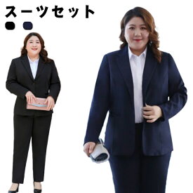 セットアップ M〜8XL レディース パンツ スーツ レディース 大きいサイズ パンツスーツ 入学式 ママスーツ フォーマル ブラックフォーマル オールインワン ママ 卒業式 スーツ 送料無料