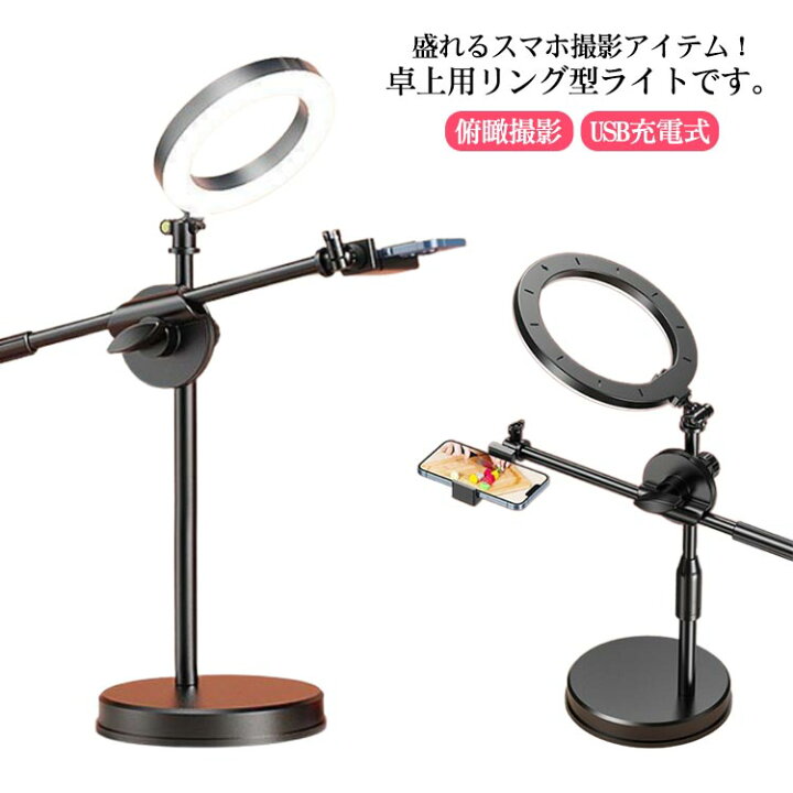 楽天市場】ライト付き スマホスタンド スマホスタンド スマホホルダー 