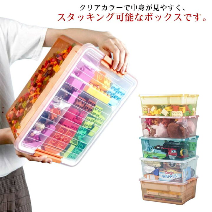 楽天市場】おもちゃ収納 クリア 透明 仕切り キッズ お片付け 知育 
