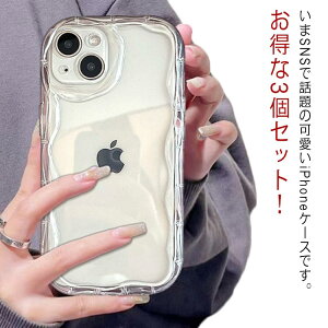 お得な3個セット!iphone14 なみなみケース ウェーブケース シリコン クリア うねうね 透明 カバー シンプル iphone14 plus iphone13pro max iphone13 iphone13pro iphone12 pro iphone11 iphoneXR iPhoneケース TPU オシャ