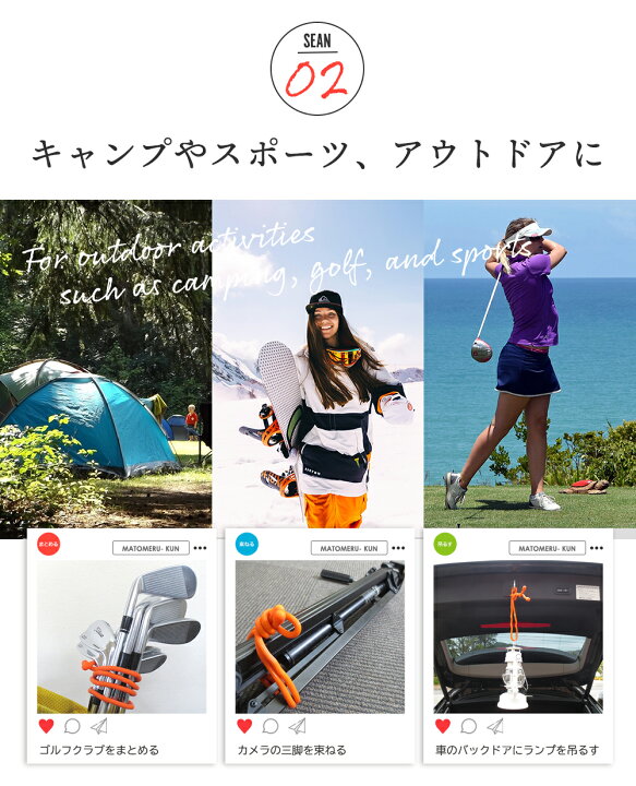 楽天市場 結束ﾜｲﾔｰ まとめる君 送料無料 絶対便利 ﾜｲﾔｰｱｰﾑ ﾛｰﾌﾟ ｹｰﾌﾞﾙﾚｲﾄﾞﾛｰﾌﾟ ｲﾝｼｭﾛｯｸ 結束ﾊﾞﾝﾄﾞ束ねる 固定 吊るす 持ち上げ 収納 整理 Diy ｷｬﾝﾌﾟ ｽｷｰ ｽﾉｰﾎﾞｰﾄﾞ ｺﾞﾙﾌ 日時指定不可ﾎﾟｽﾄ配達 Moso Natural Japan