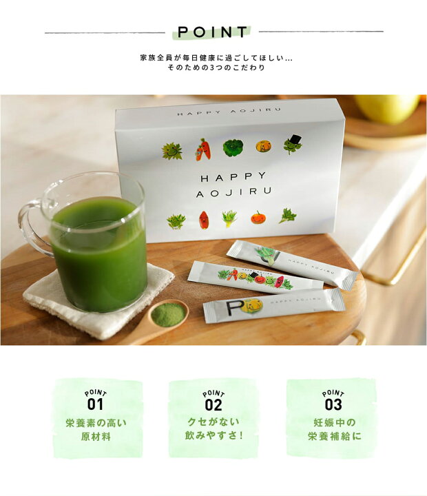 楽天市場】【累計58万箱突破】10%OFF Mother公式 東原亜希 ハッピー青 