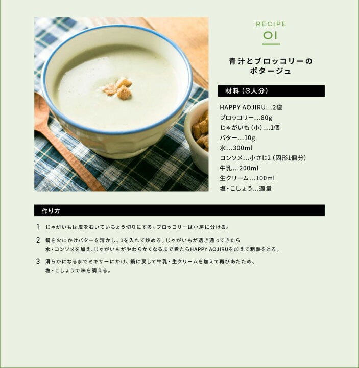 楽天市場】【累計58万箱突破】10%OFF Mother公式 東原亜希 ハッピー青 