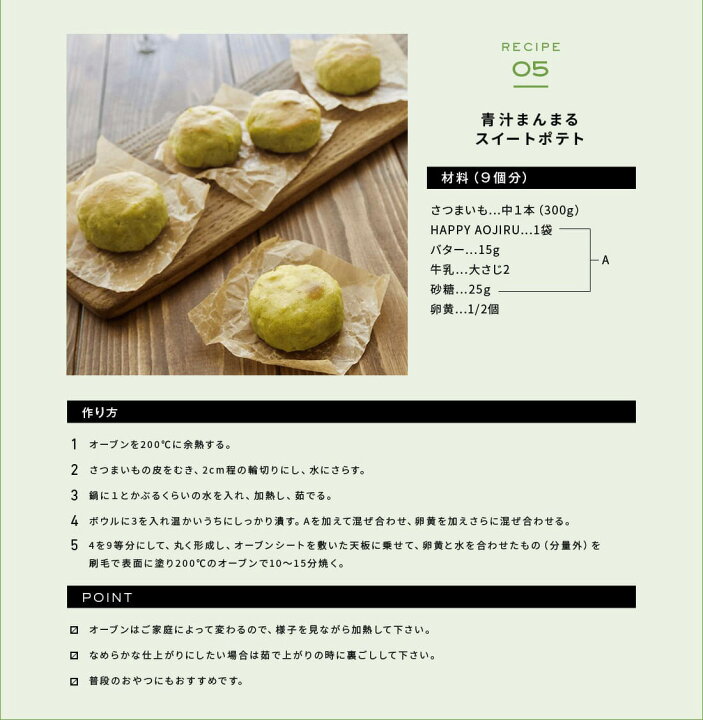 楽天市場】【累計58万箱突破】10%OFF Mother公式 東原亜希 ハッピー青 