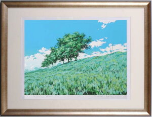 【作家名】池上壮豊【作品名】そよ風 インテリア 絵画 プレゼント 草原 木 絵 シルクスクリーン 版画 額付き 国内送料無料