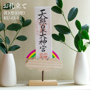 D Ȉ uiO^EOjKU-O-02 _Ɠ^ }Olbg W16×H15.5×D5cm 145gyؐzy{zy󒍐Yizyɐ쒤Xz