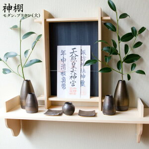 _ _I Zbg uuEijv YqmL̂DāiobNplj+̐_i嗧AʁAAMj+IZbg W112.8cm×D21.5cm×H80.2cm yؐzy{zy󒍐Yi