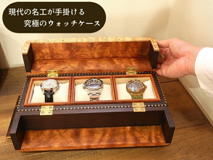 ROGER DUBUIS メンズ腕時計ケース 木製品 外箱有り