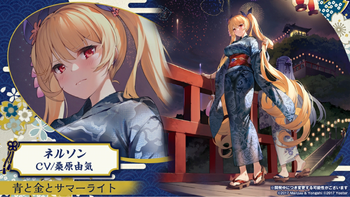 楽天市場】【販売終了】 アズールレーン×阿波藍 藍染浴衣