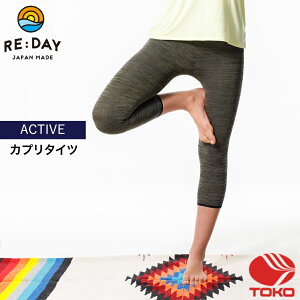 T|[g Jv^CcyRE:DAY ACTIVEV[Y@Jv^Ccz@M/LTCY@yLтĂT|[g ቷłT|[g͔y{zyz y[֔z ×pX