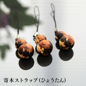 gуXgbv X}zXgbv  Ђ傤 Rt 2.0×s2.0×3.7cm^R9.3cm ؍׍HihE{hEV`EEGWEp[bTEOEzCgAbVEhE