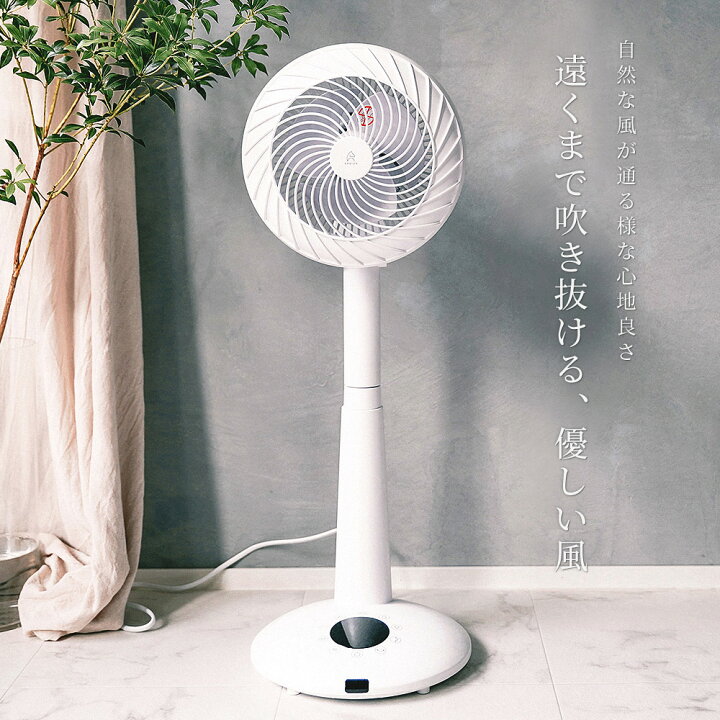 楽天市場】【 めざましテレビで紹介されました 】 Epeios 扇風機 DC 