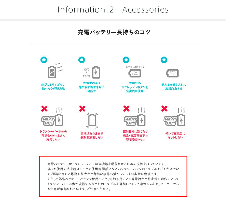 楽天市場】【7/19~ 当店限定・エントリーでさらに10倍】アイコム IC 