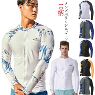 ゆったり トップス 長袖 メンズ UVカット フードなし ラッシュガード 大きいサイズ ジップアップ 体型カ…