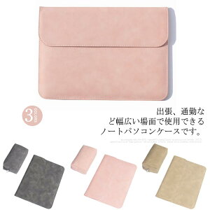 p\RP[X MacBook PCP[X m[gp\RP[X Ci[obO p\RobO ^ubgP[X Ci[P[X o ʋ ^ [|[`t ItBX jp 