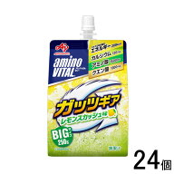 【24個】 味の素 アミノバイタル ゼリードリンク ガッツギア レモンスカッシュ味 パウチ 250g×24個 【北…