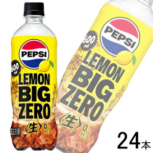 y1P[Xz Tg[ yvV  BIG ZERO LEMON PET 600ml×24{ rbO [  ykCEEzsz
